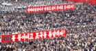 N. Koreans denounce sanctions at rally in capital