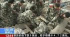 Massive quakes kill 400 in western China