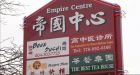 Residents petition against Chinese-only signs in B.C. community